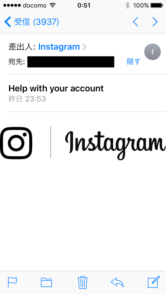 Instagram パスワードリセット用メールにリンクが表示されない不具合の対策 Instagramロゴ画像の添付ファイルimg 1 Png問題