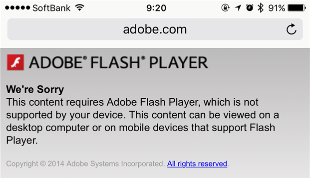 Iphone Android Adobe Flash Playerが必要なページを閲覧する方法 7月2日藤井聡太四段竜王戦をスマホから無料視聴する
