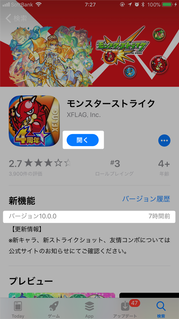 for ios download Strike