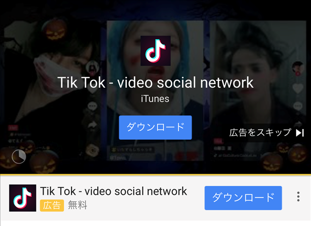 保存 ティック トック TikTok(ティックトック)の動画の保存・編集・作り方を分かりやすく解説