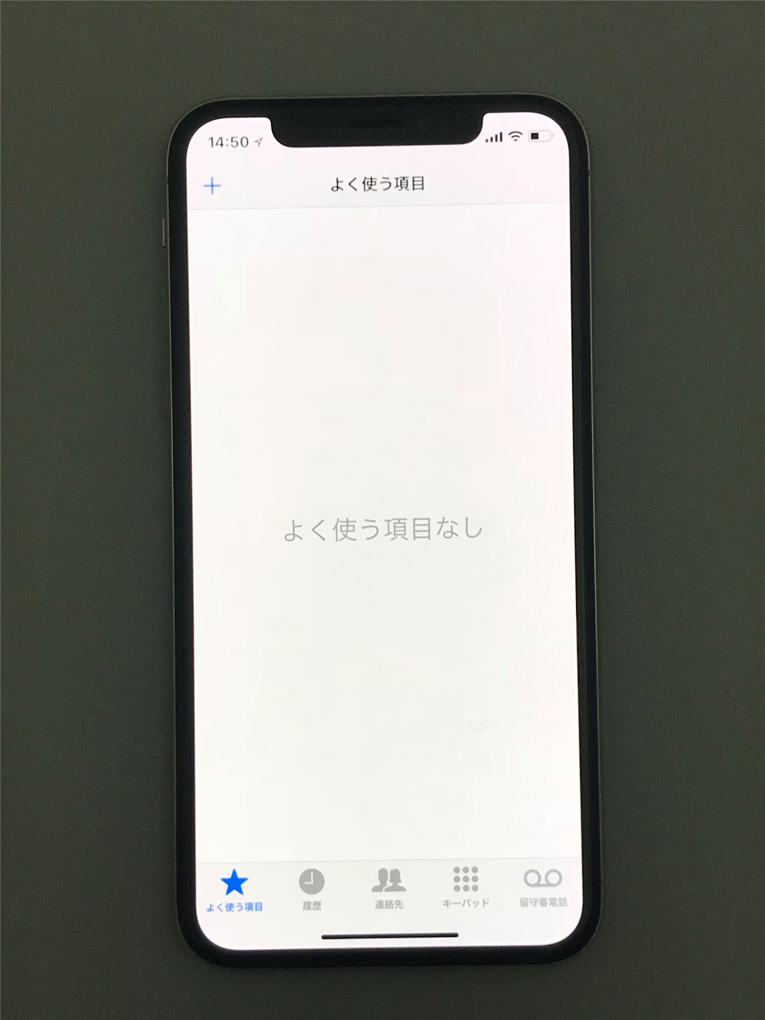 Iphone X 見る角度によって画面の色が違って見える 傾けるとディスプレイが青色に見える 問題について