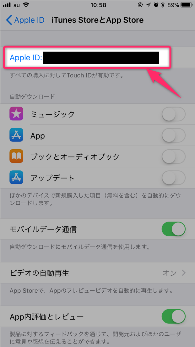 how to delete app store purchase history