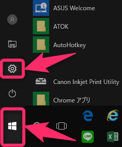 Windows 10 ロック画面の壁紙画像が自動で変わるのをやめて固定する設定方法