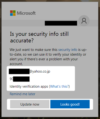 Microsoft Is Your Security Info Still Accurate 表示の意味と変更手順の流れメモ
