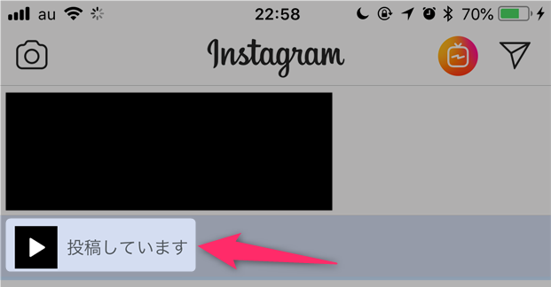 Instagram インスタ に 動画 を投稿できない アップロードできない障害発生中 2018年7月7日