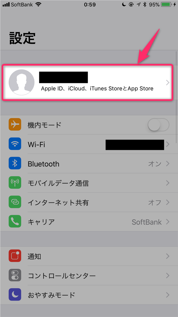 Iphone Apple Idのパスワードを変更する手順