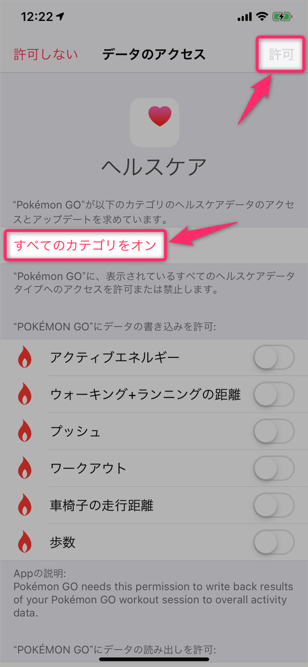 冒険 モード ポケモン やり方 いつでも go ‎「Pokémon GO」をApp