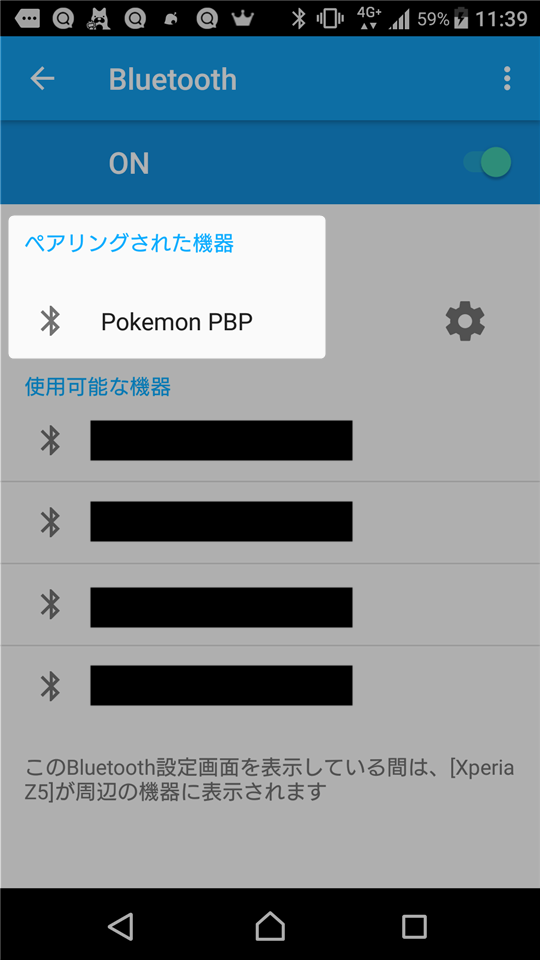 ポケモンgo モンスターボールplusをandroidスマホ Xperia と接続する手順 認識されない Pokemon Go に接続できませんでした エラーなど