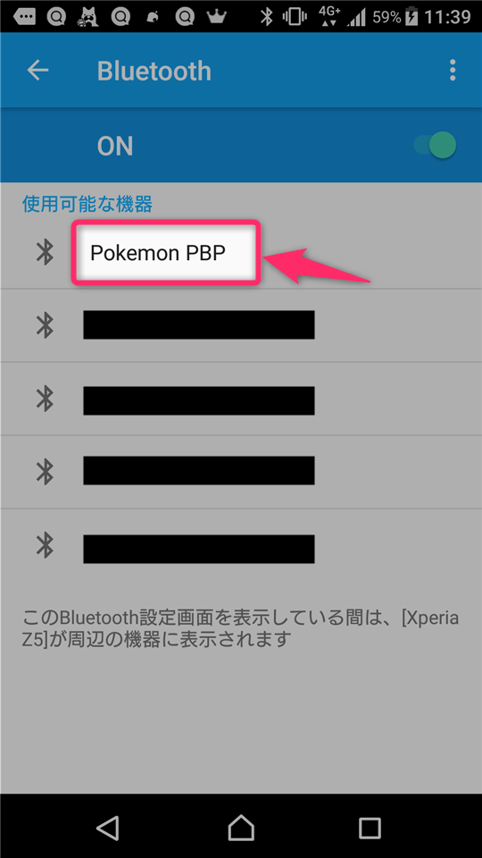 ポケモンgo モンスターボールplusをandroidスマホ Xperia と接続する手順 認識されない Pokemon Goに接続できませんでした エラーなど
