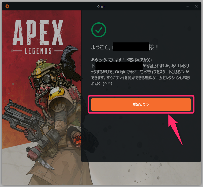 apex legends installer pc
