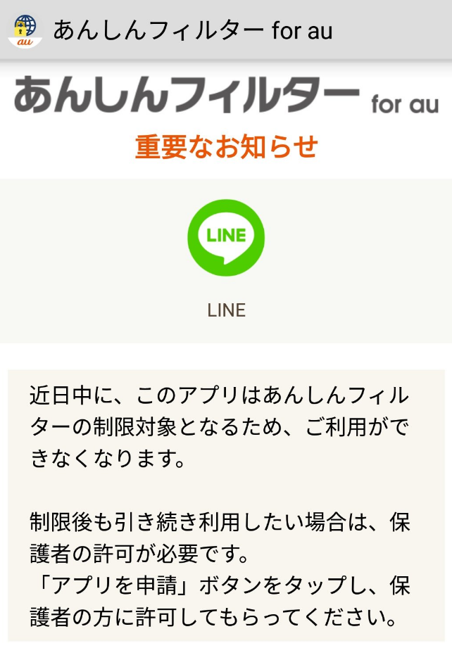 Line プロフィールの更新マーク 緑色の丸 が消えない 更新がないのに表示される不具合発生中 Lineの仕組み