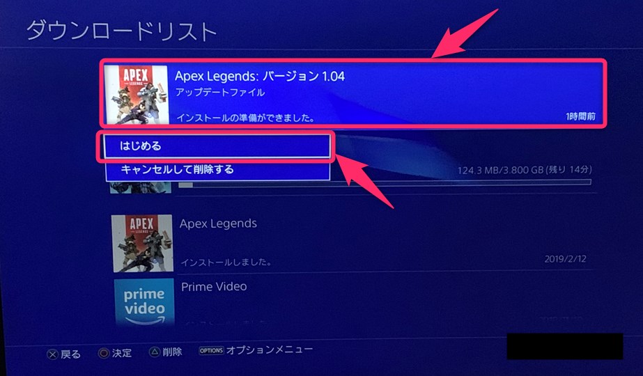 Apex Legendsを最新版にアップデートする方法 Playstation 4 Pc版 Origin Steam Switch版