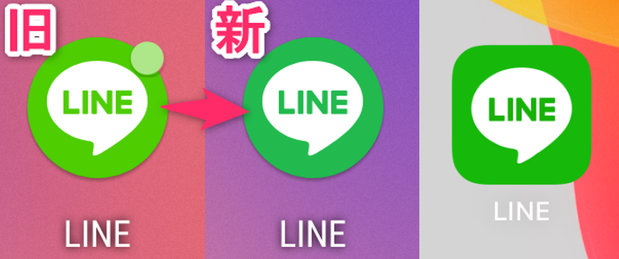 アイコン line アプリ