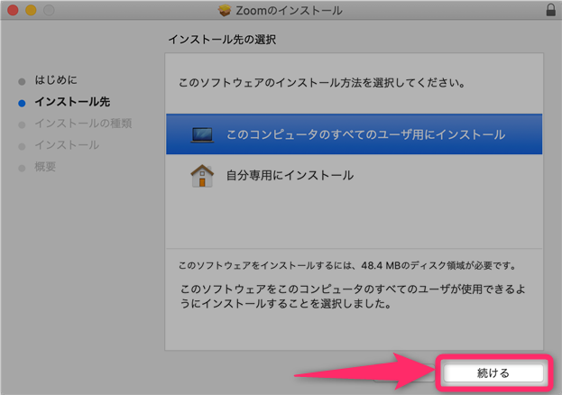 zoom installer for macbook