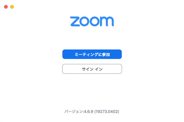 zoom download for iphone