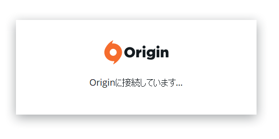 Originにログインできない Originに接続しています のまま開けない 真っ白い画面のままゲームが起動しない障害発生中