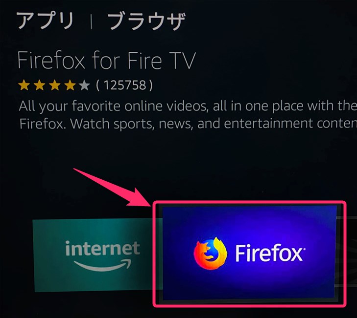 how to application firefox on firestick