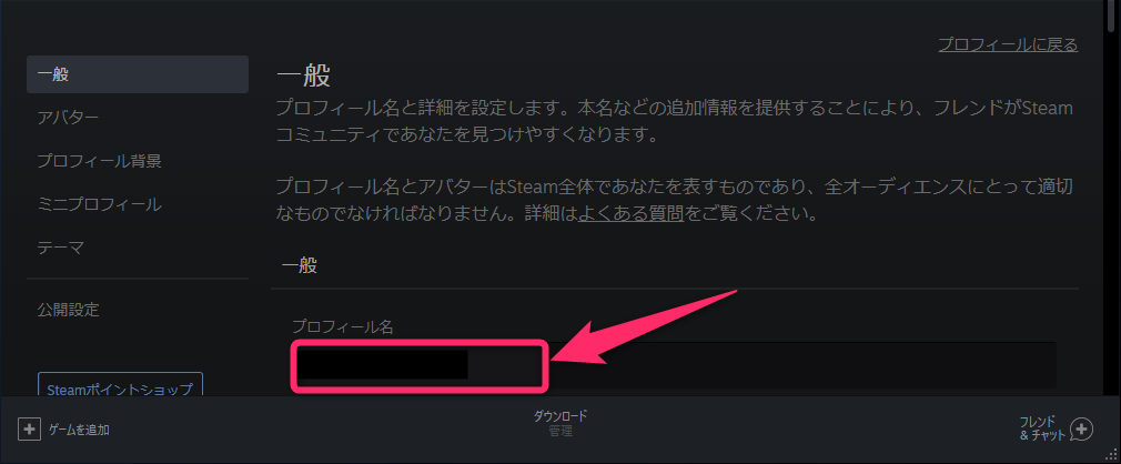 Apex Legends 名前を日本語に設定する方法とエラーで日本語が設定できない原因について