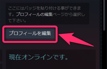 Apex Legends 名前を日本語に設定する方法とエラーで日本語が設定できない原因について