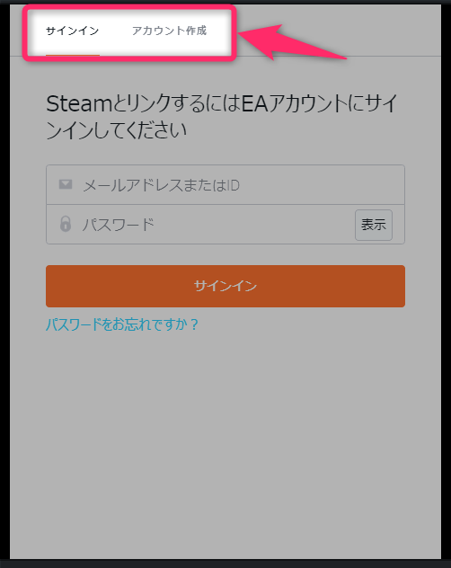 Steam版 Apex Legends のインストール方法 無料 Windows版steam