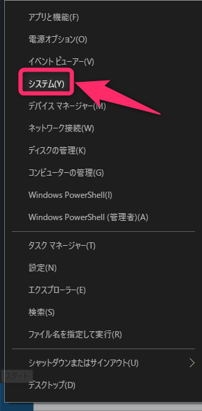 Windows 11 このpcではwindows 11を実行できません の原因を調べるための手順まとめ